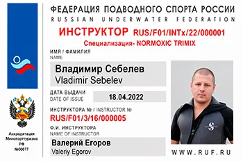 Сертификат инструктора по дайвингу